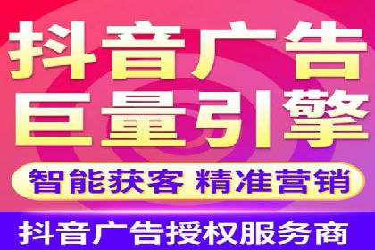 不同地区推广开户费用差异案例