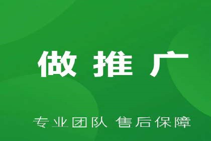 百度竞价推广的技巧与策略：某企业成功案例分享