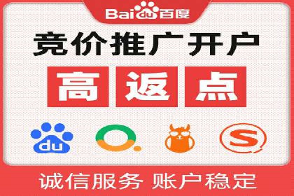 百度搜索推广如何助力中小企业快速成长