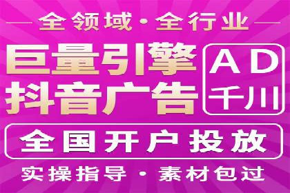 案例分析：SEM竞价托管代运营优势