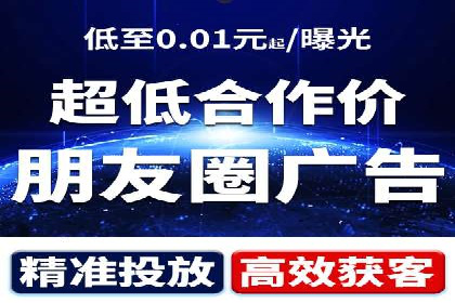 竞价广告代运营公司如何助力中小企业发展